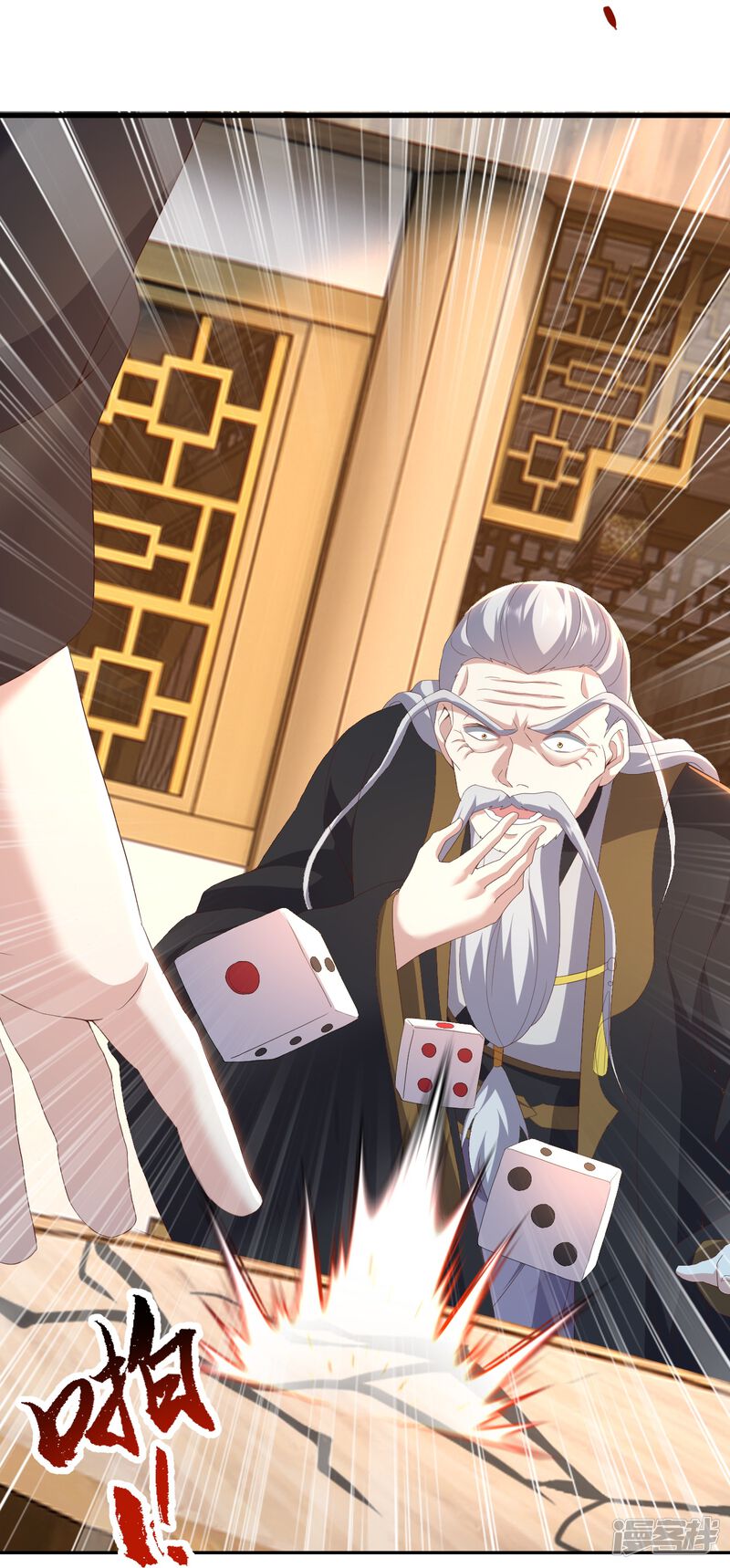 第61页