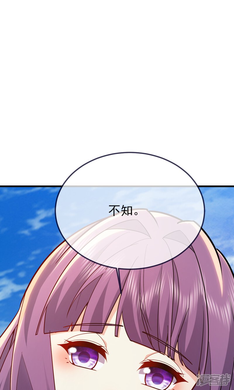 第202页