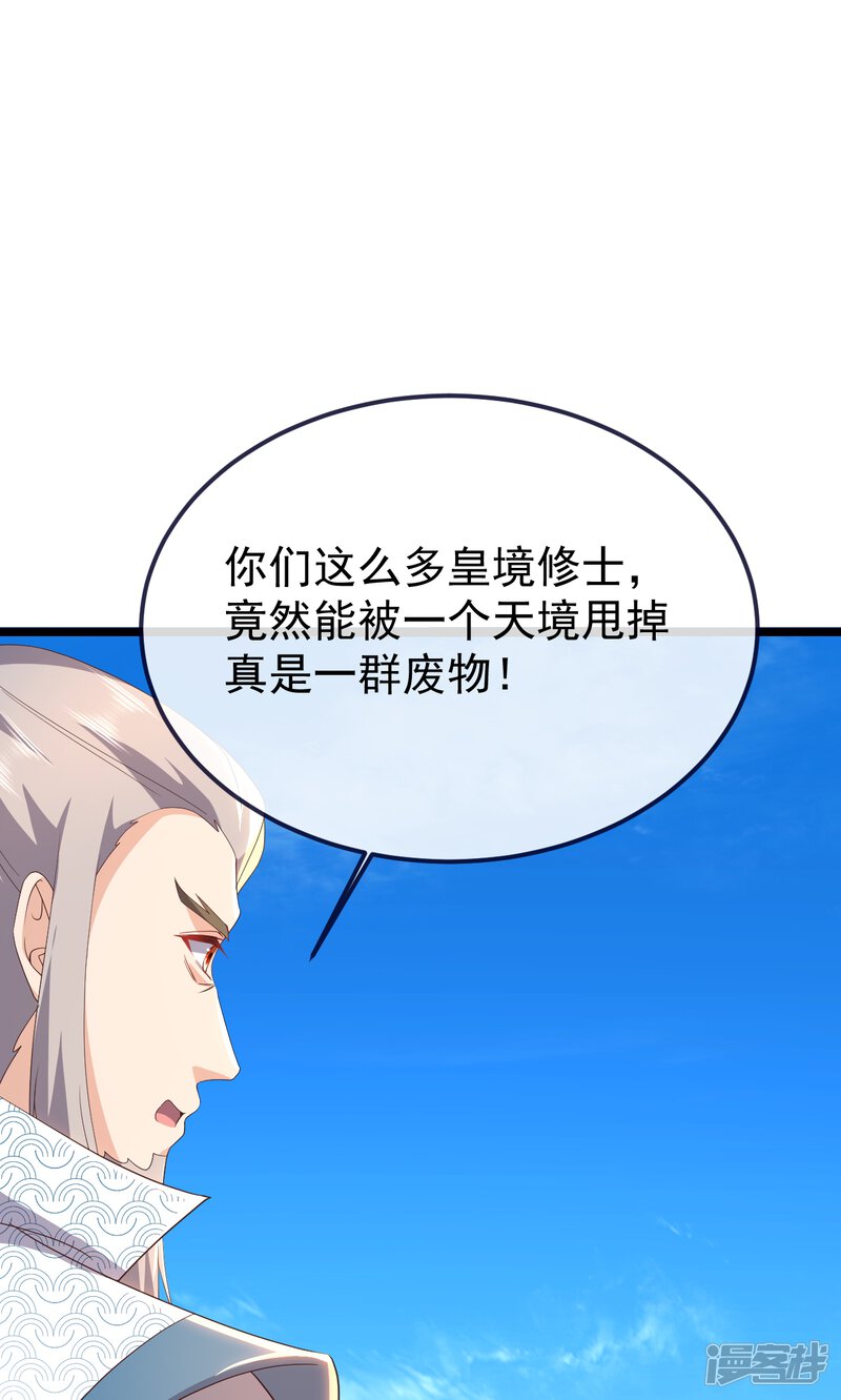 第232页