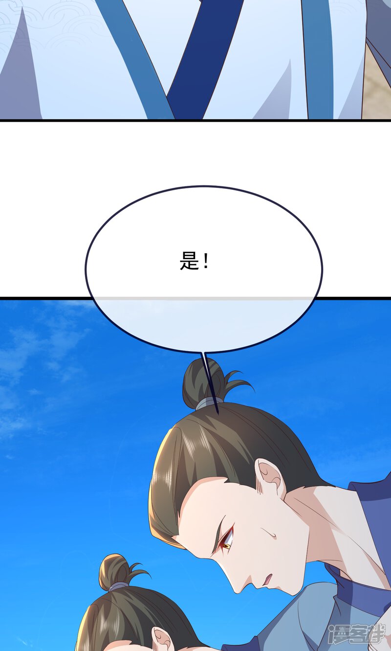 第244页