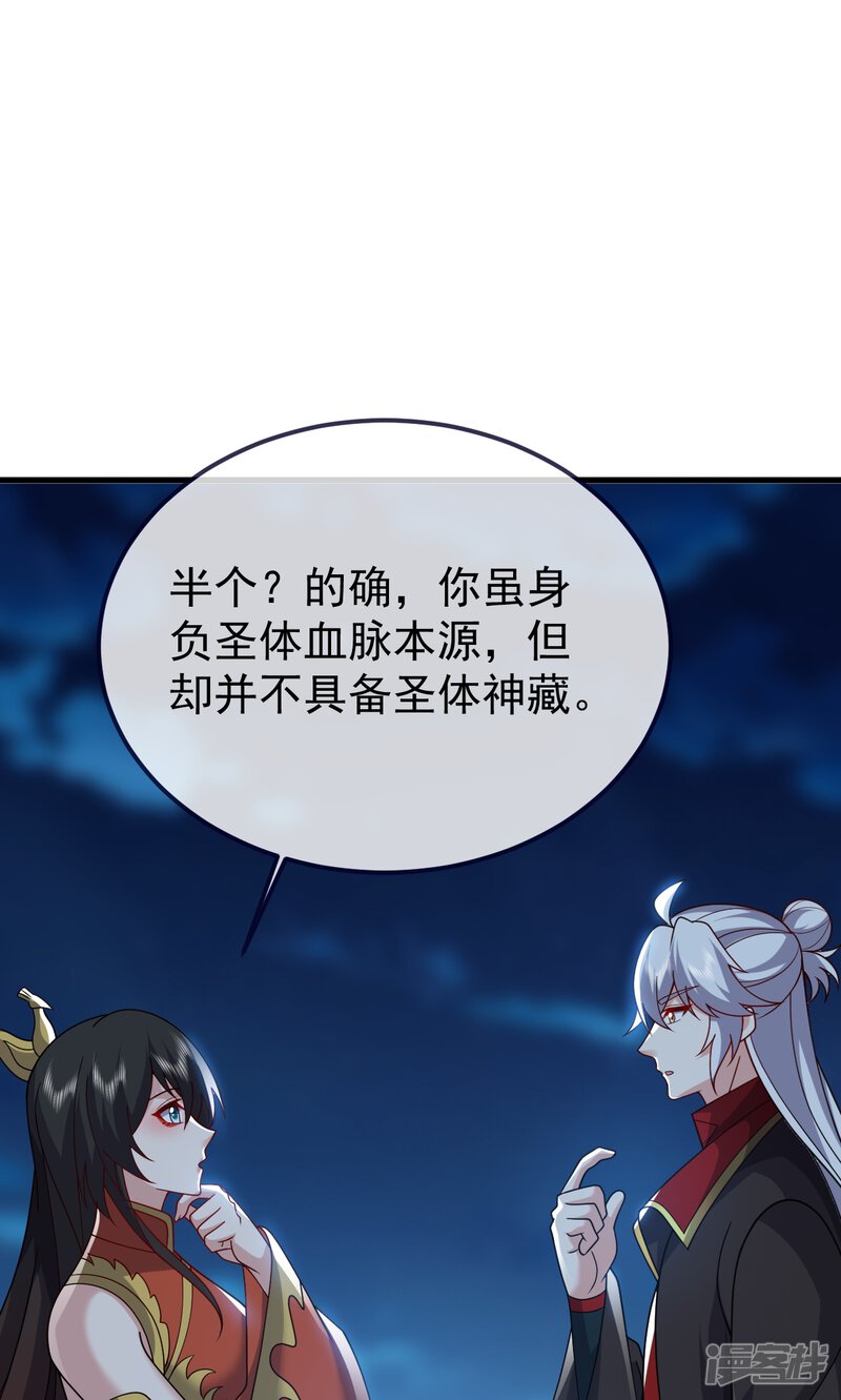 第139页