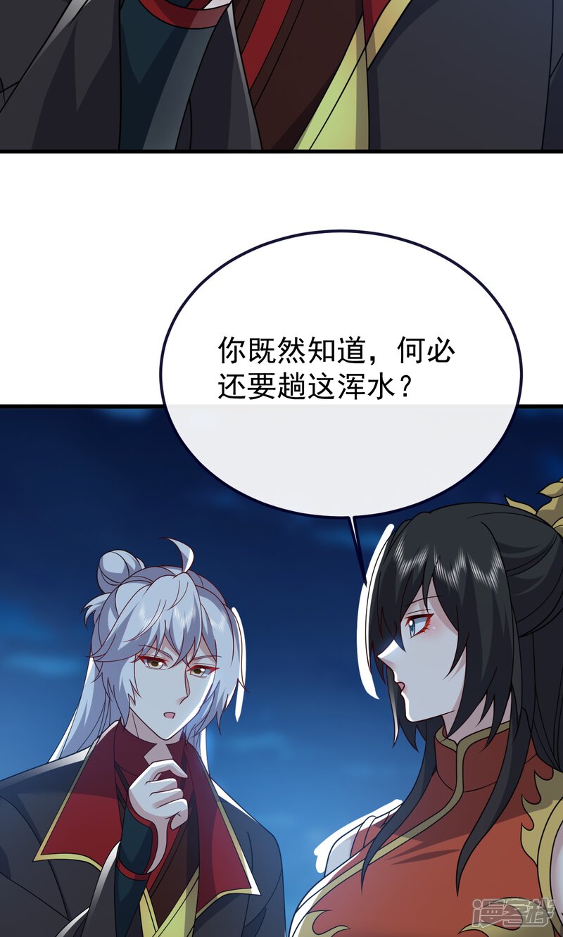 第193页