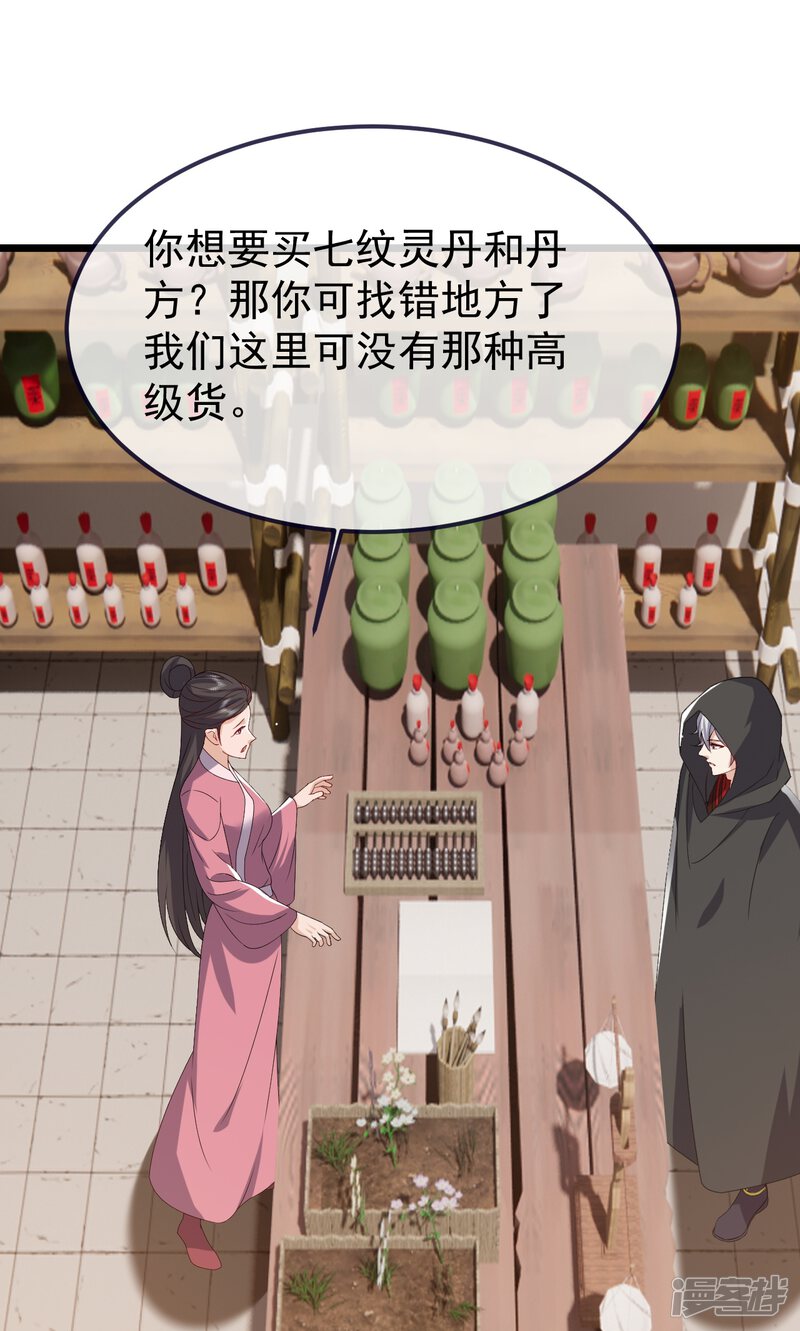 第139页
