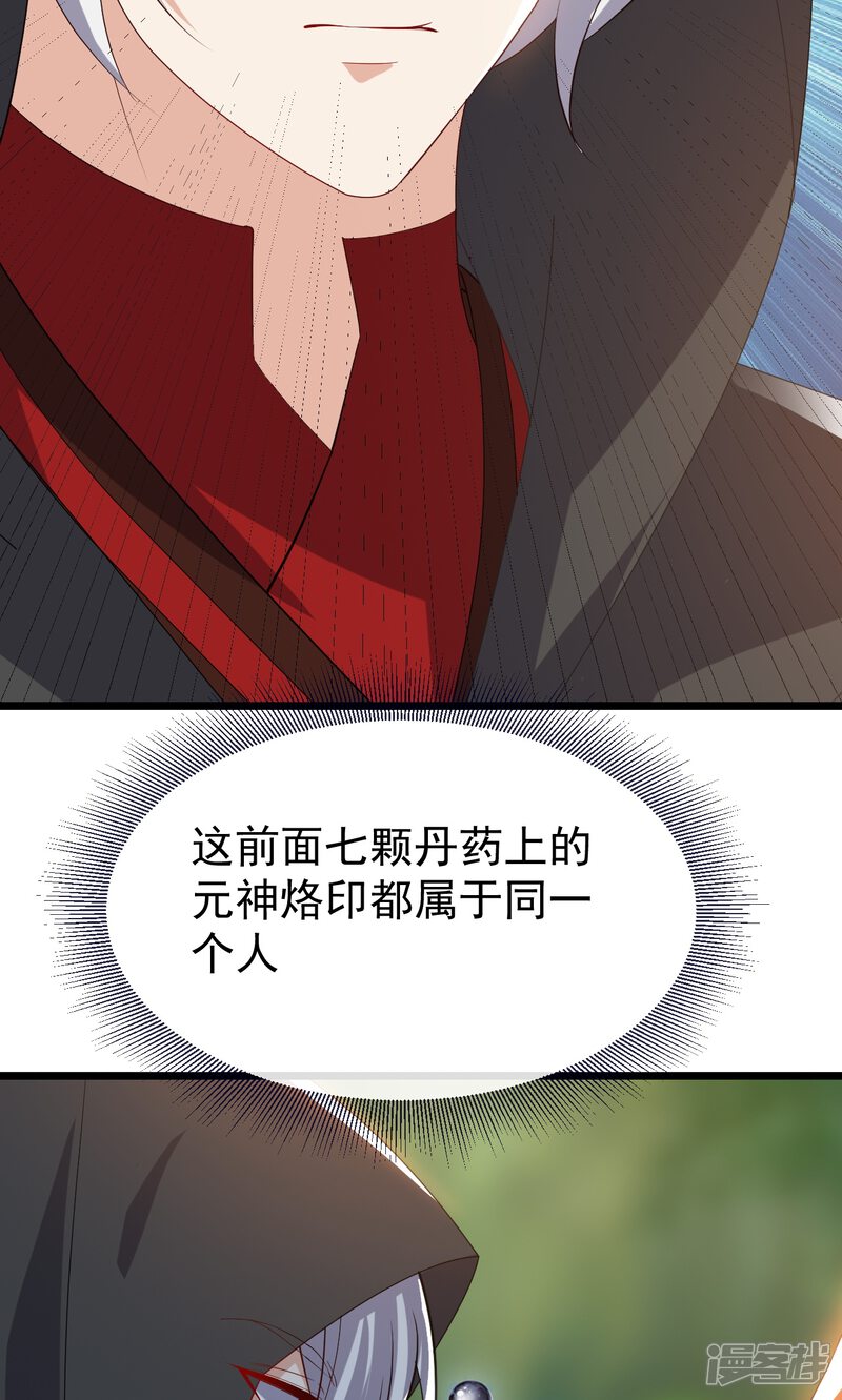 第226页