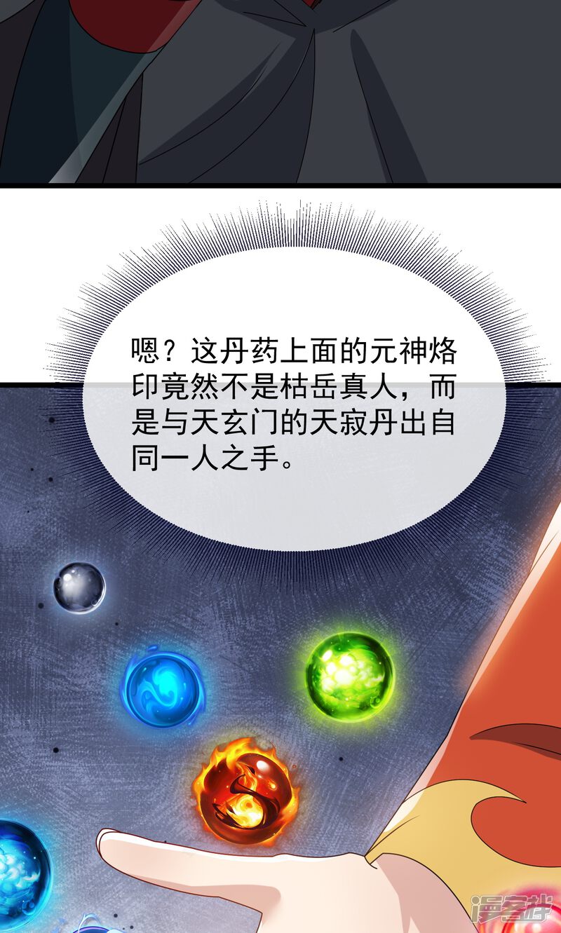 第235页