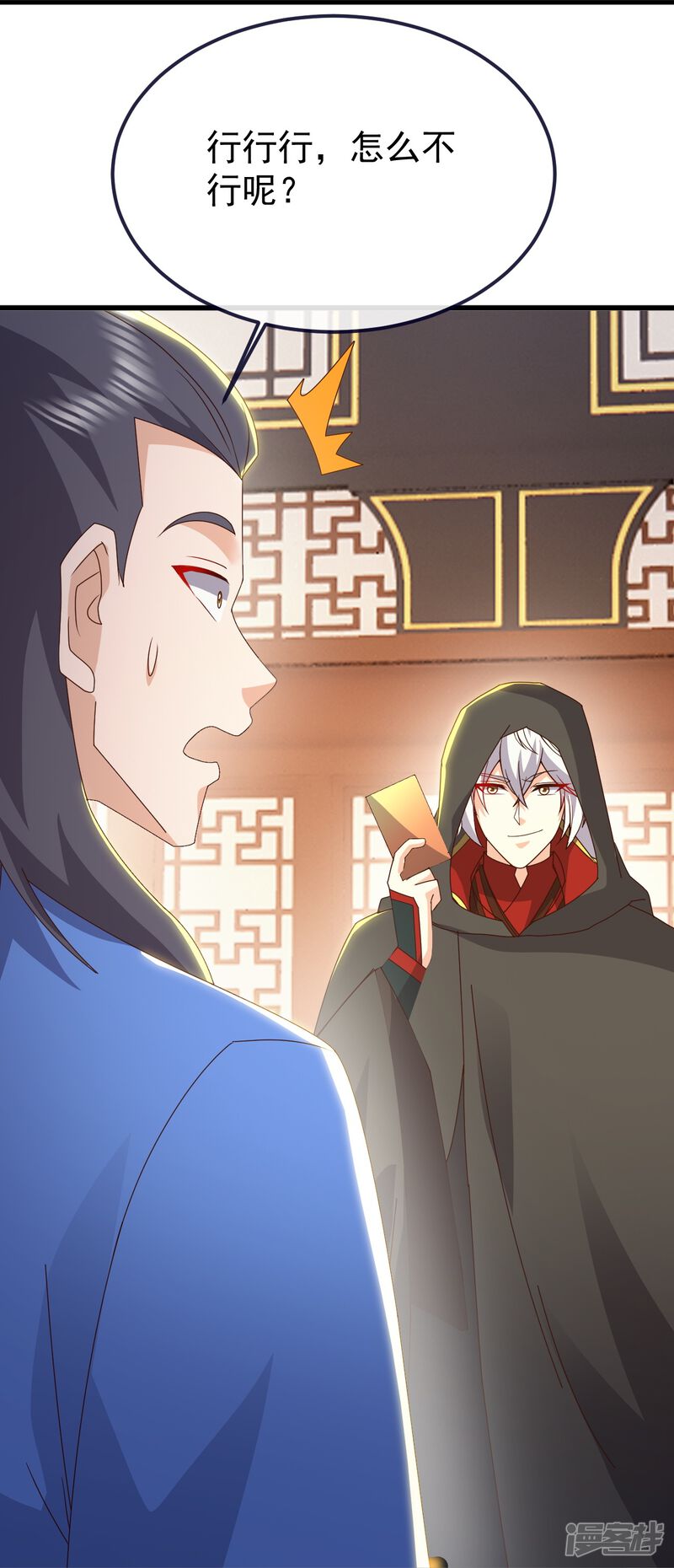 第61页
