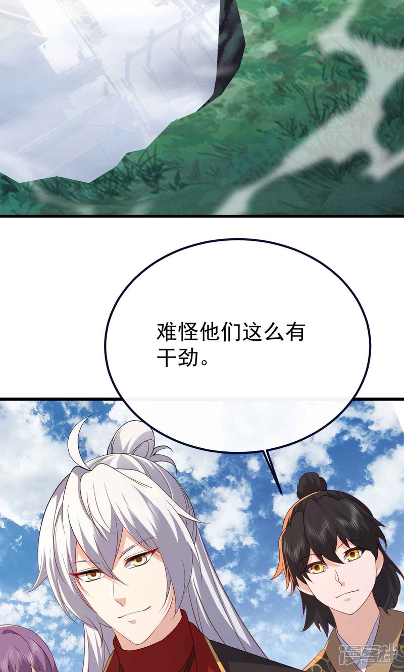 第193页