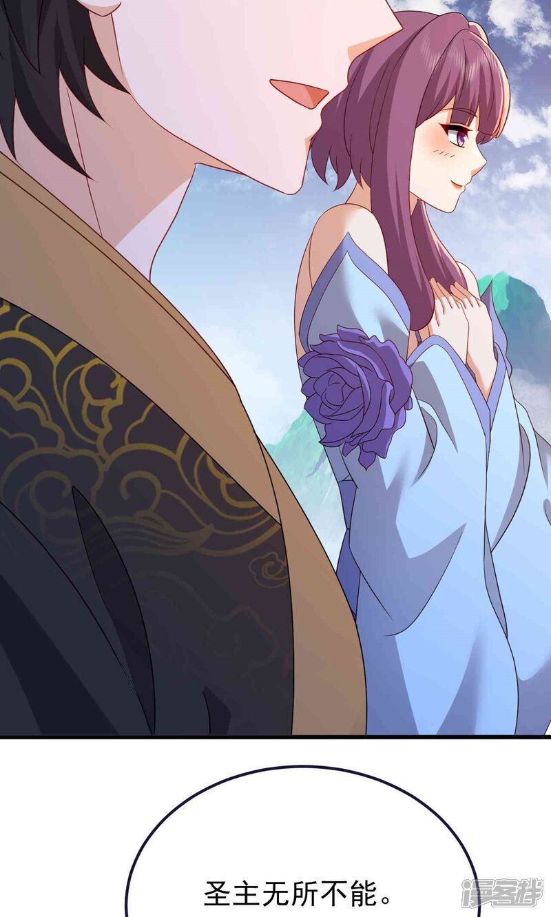 第238页