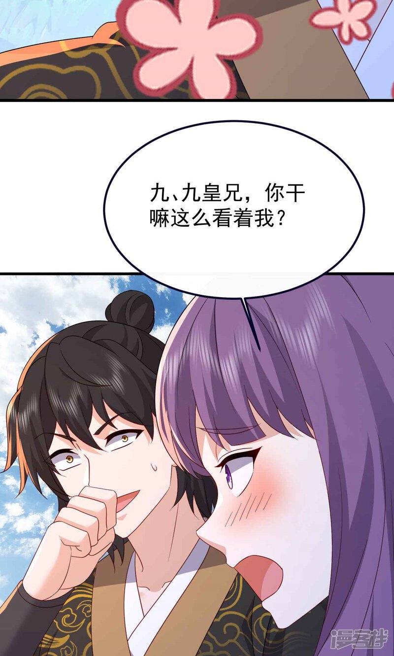 第253页