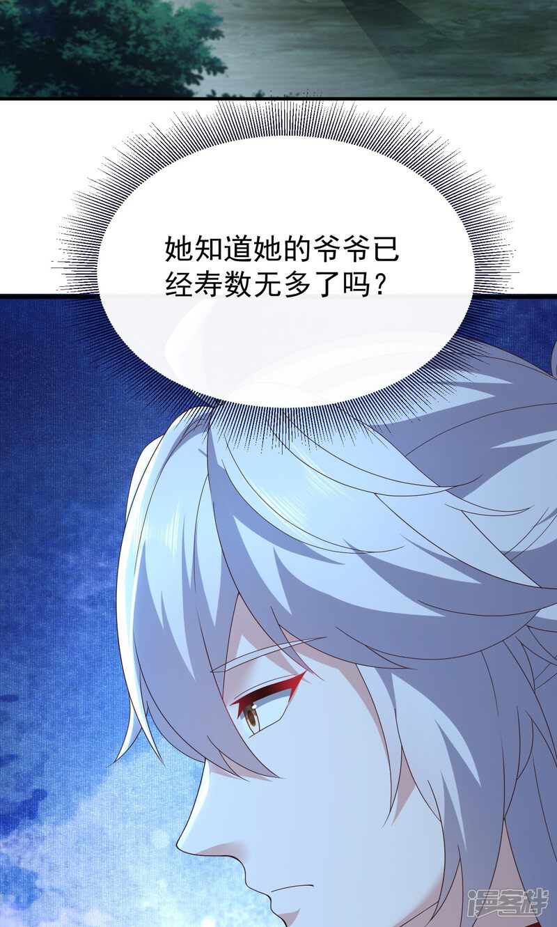 第205页