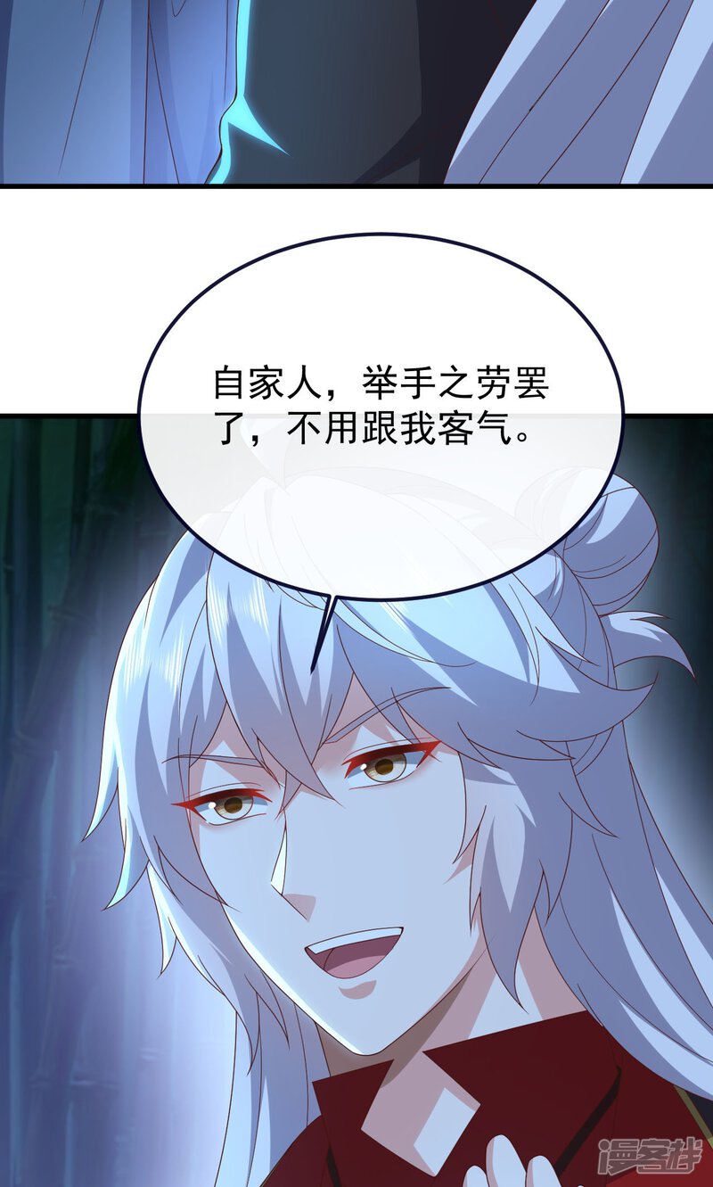 第235页