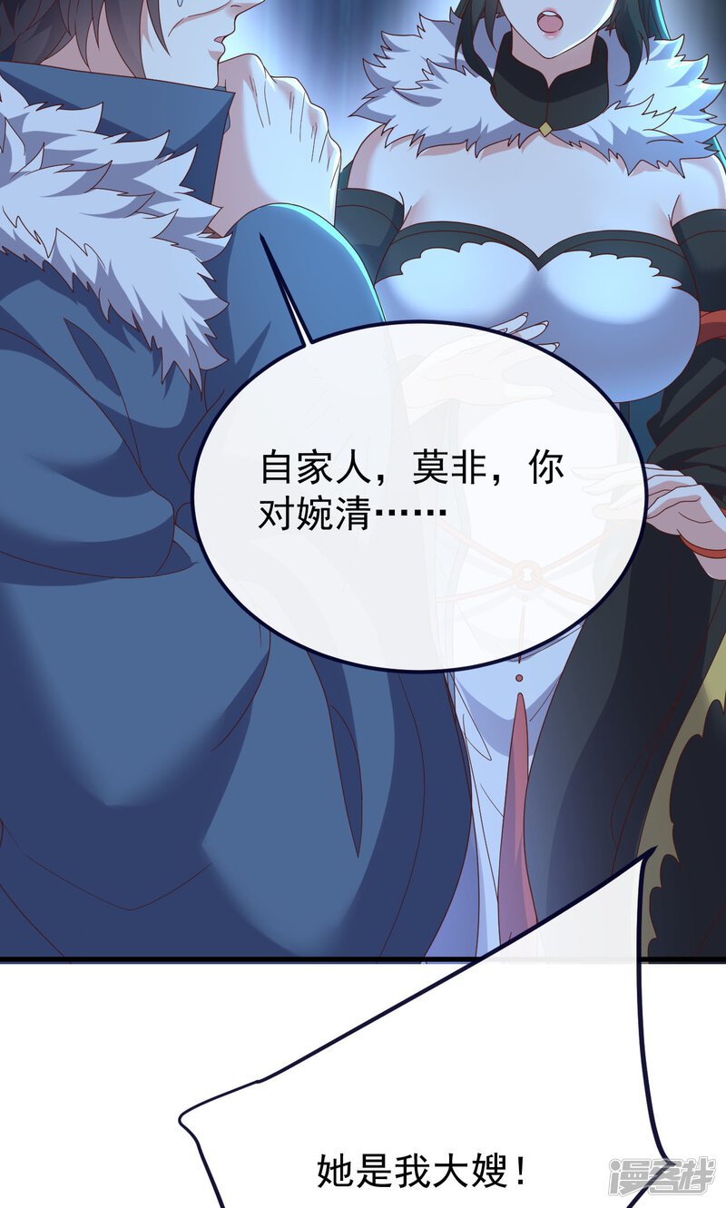 第241页