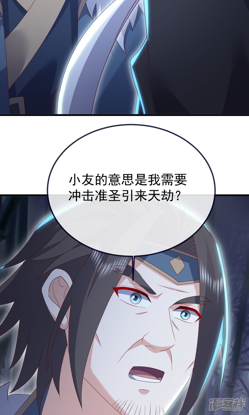 第223页