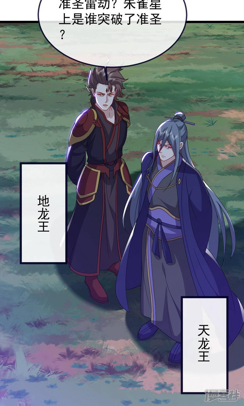 第199页