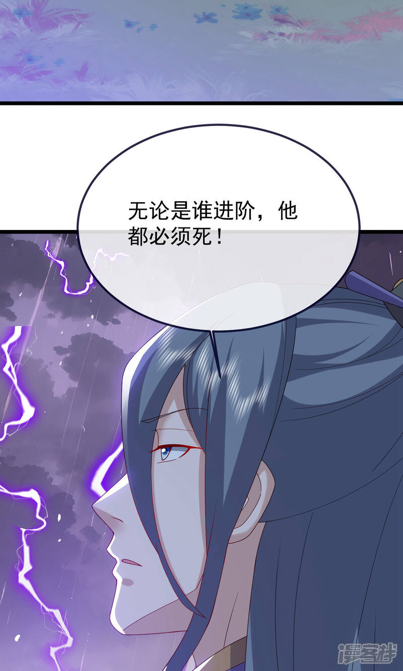 第202页