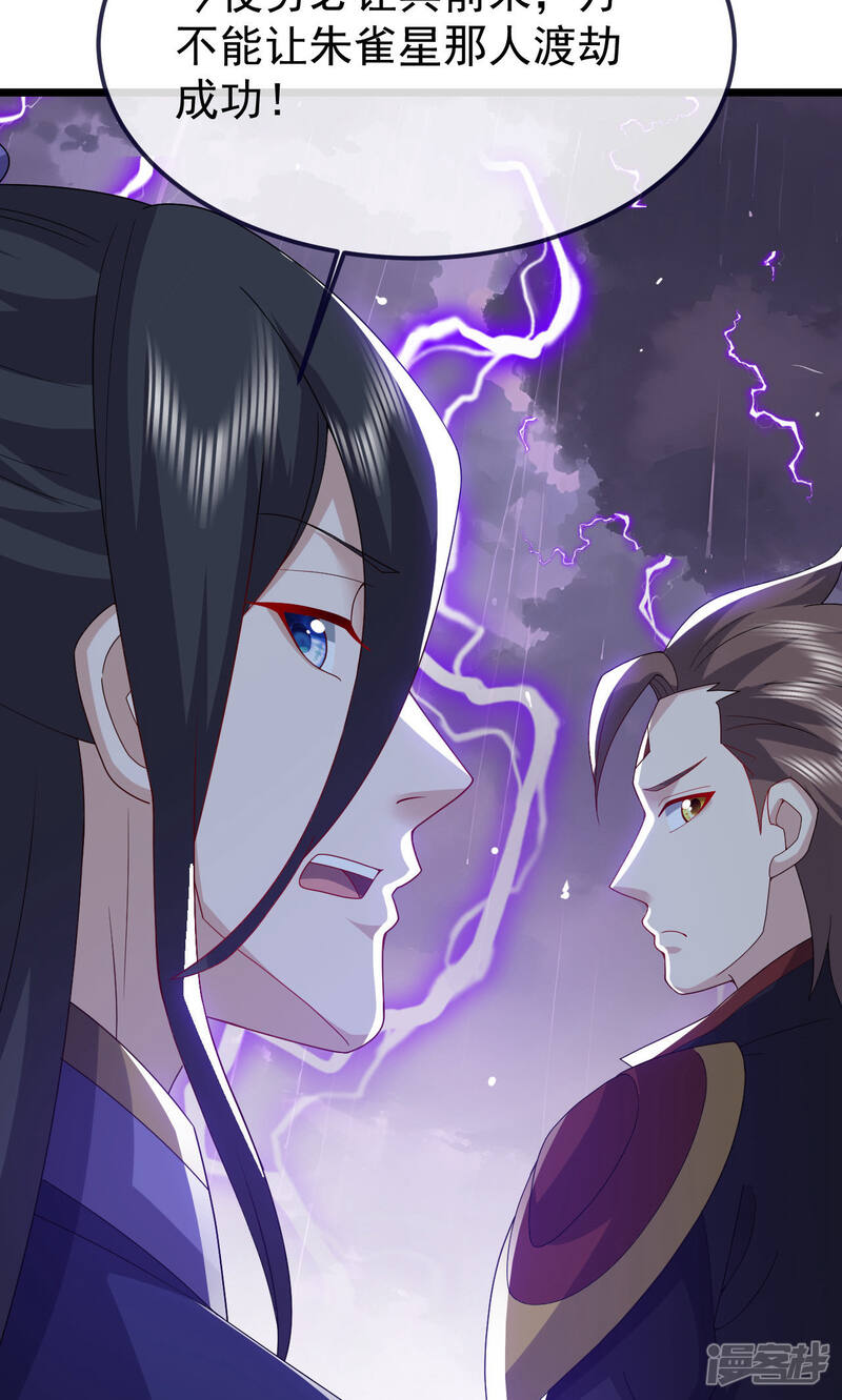 第211页