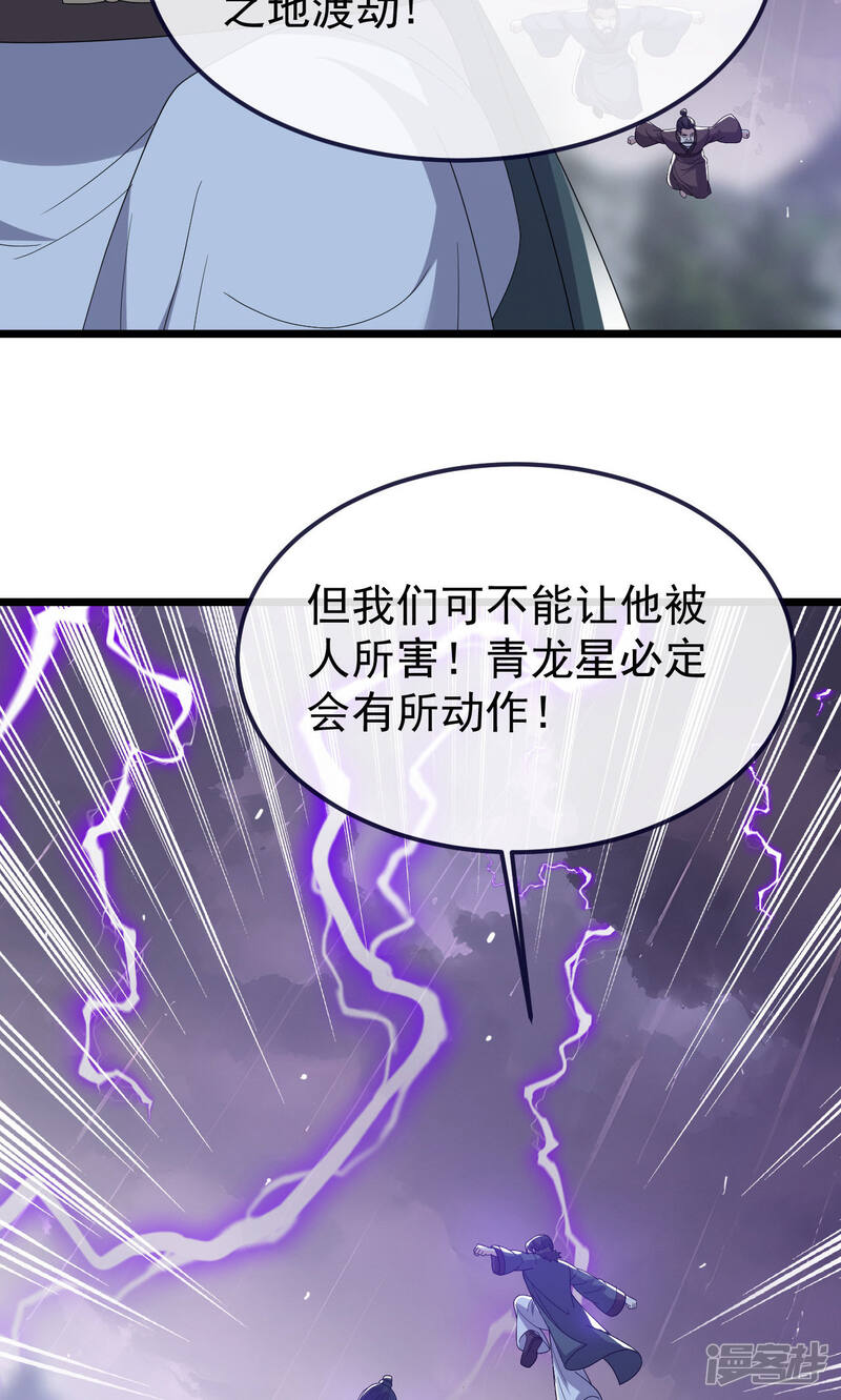 第244页