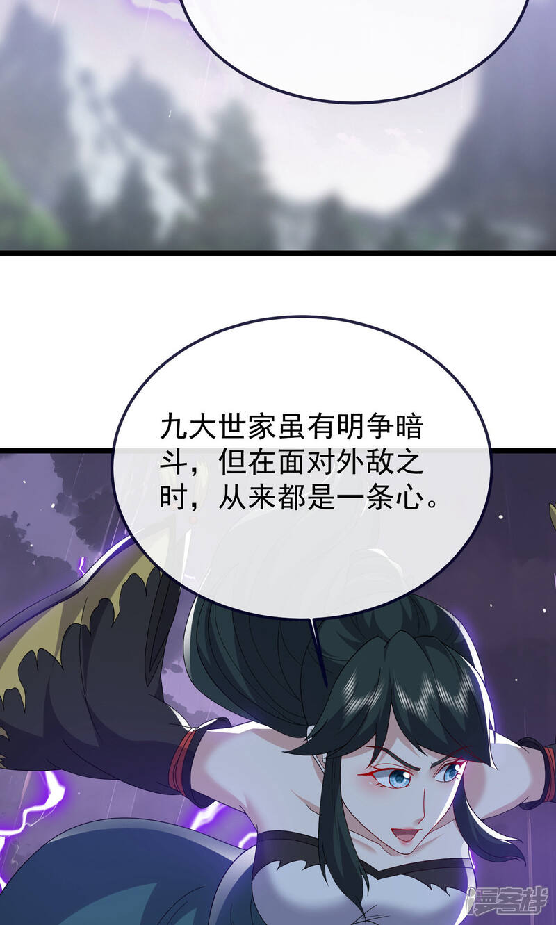 第256页