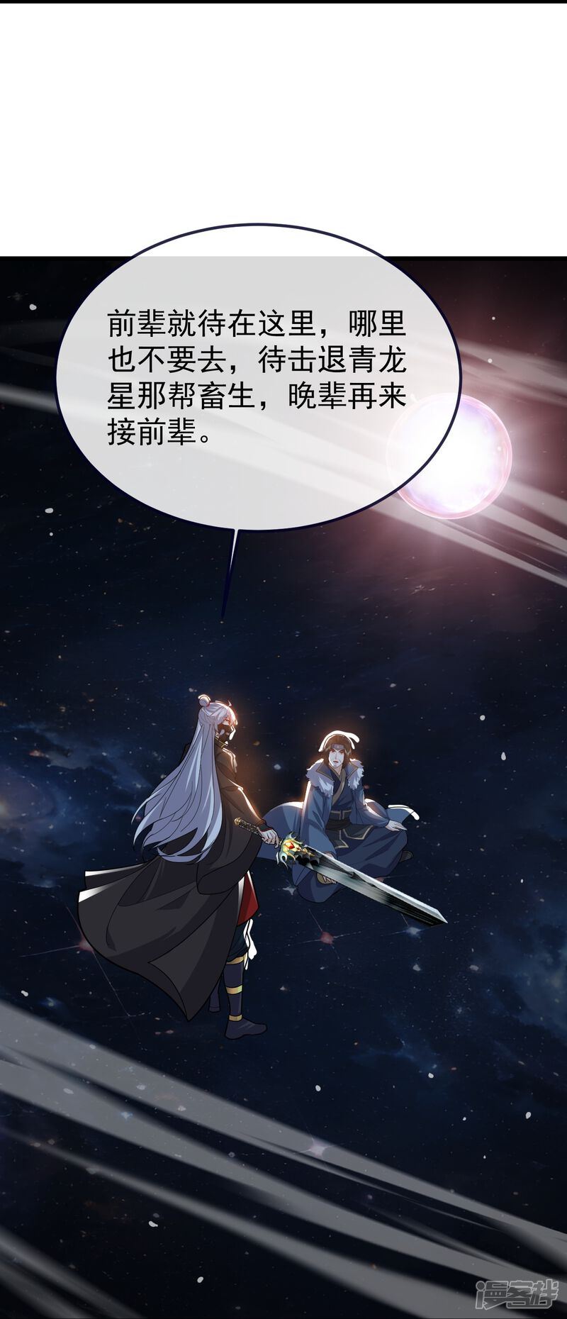 第160页