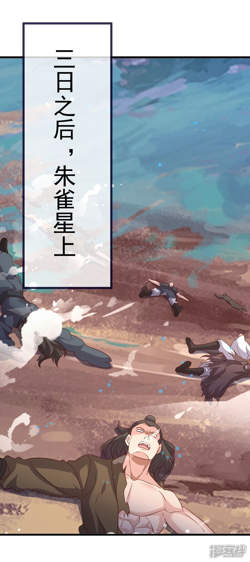 第97页