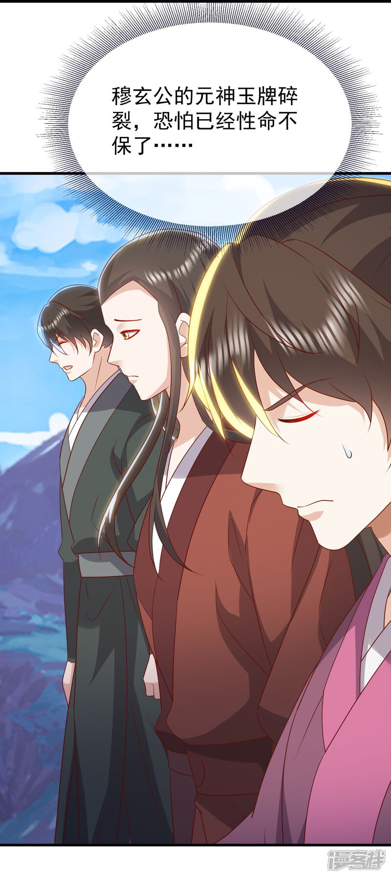 第115页