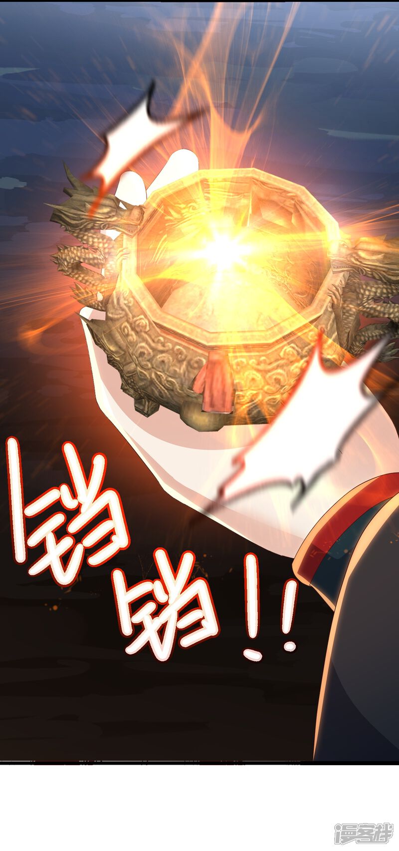 第112页