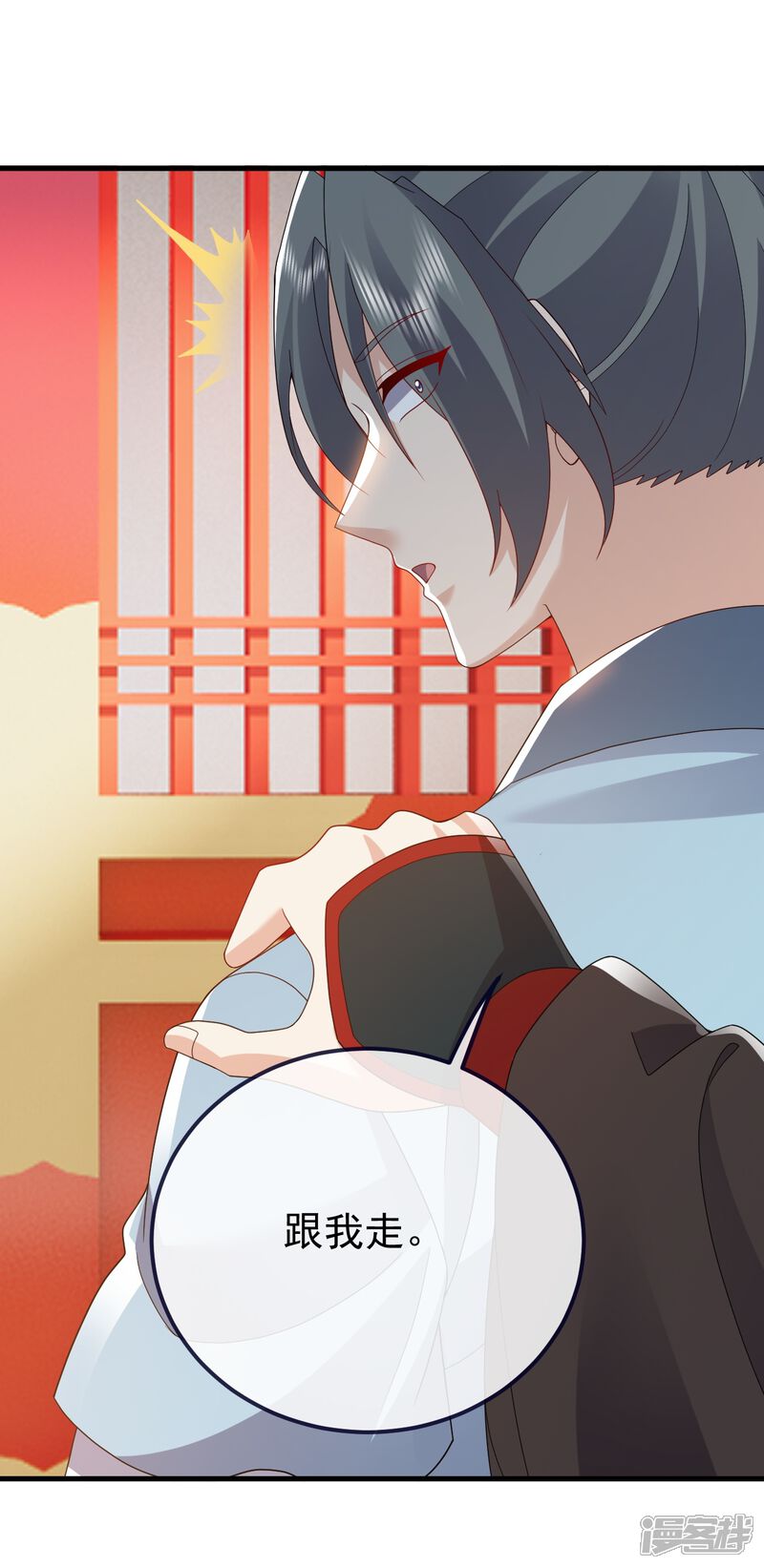 第124页