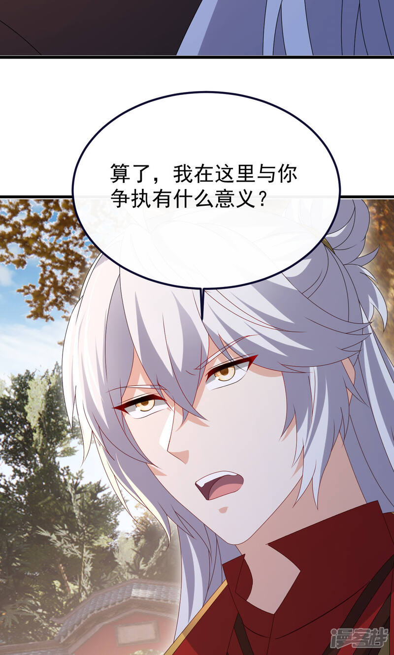 第172页