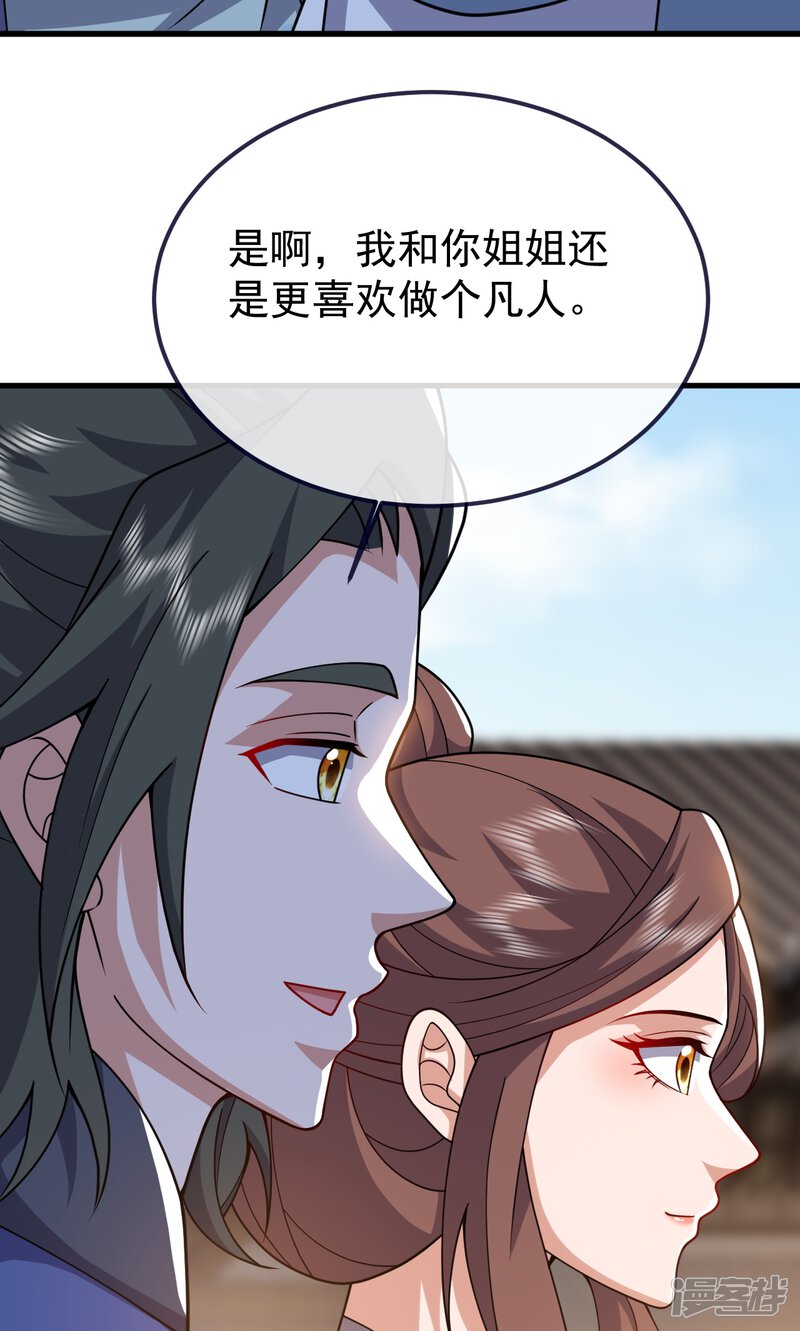第202页