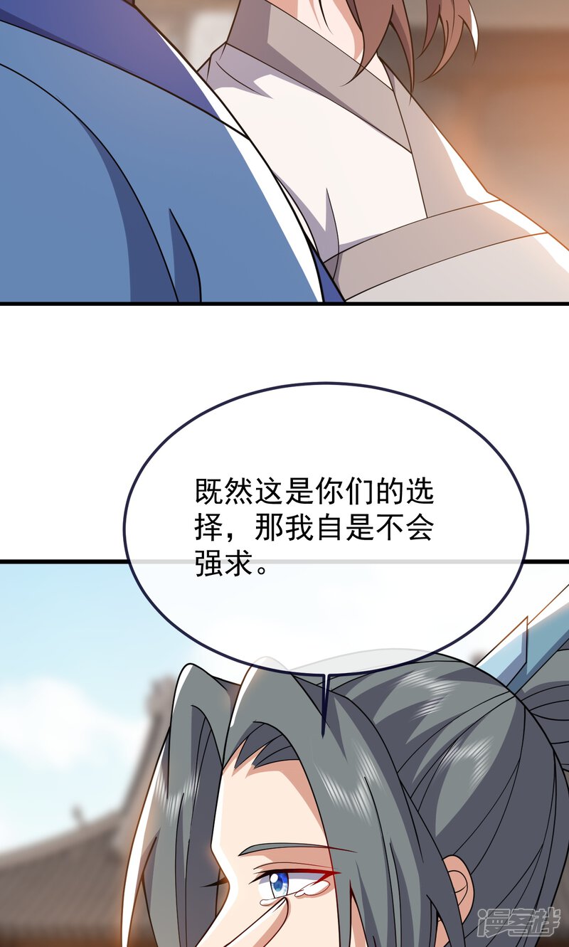 第205页