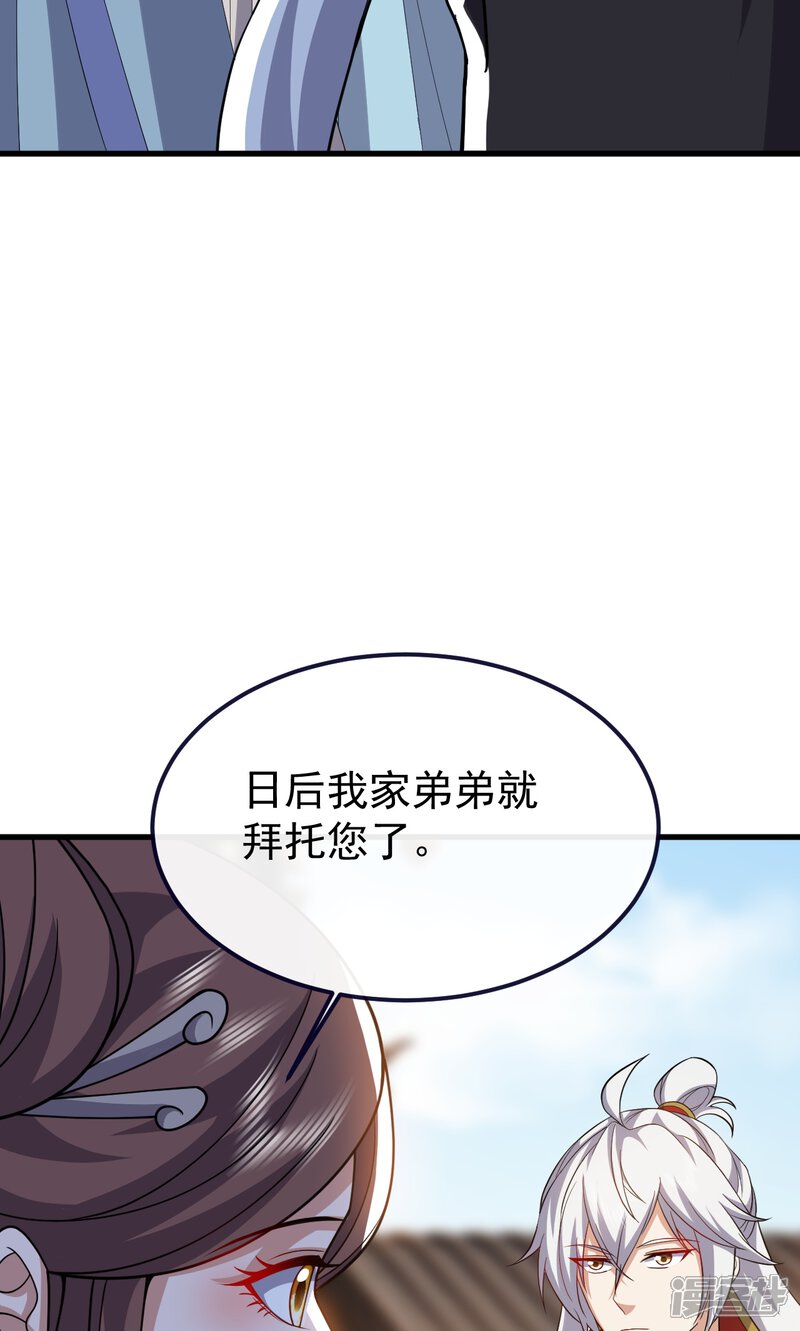 第214页