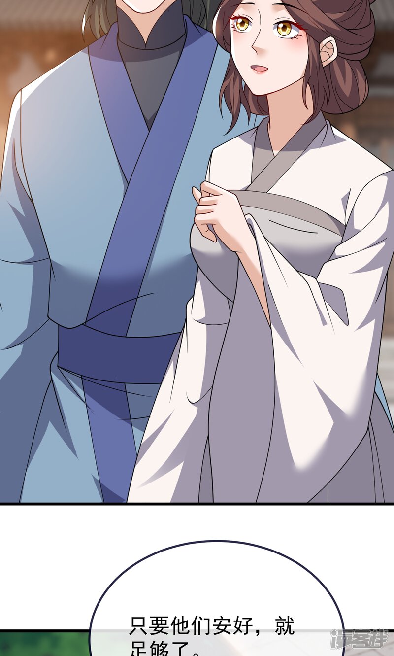 第238页