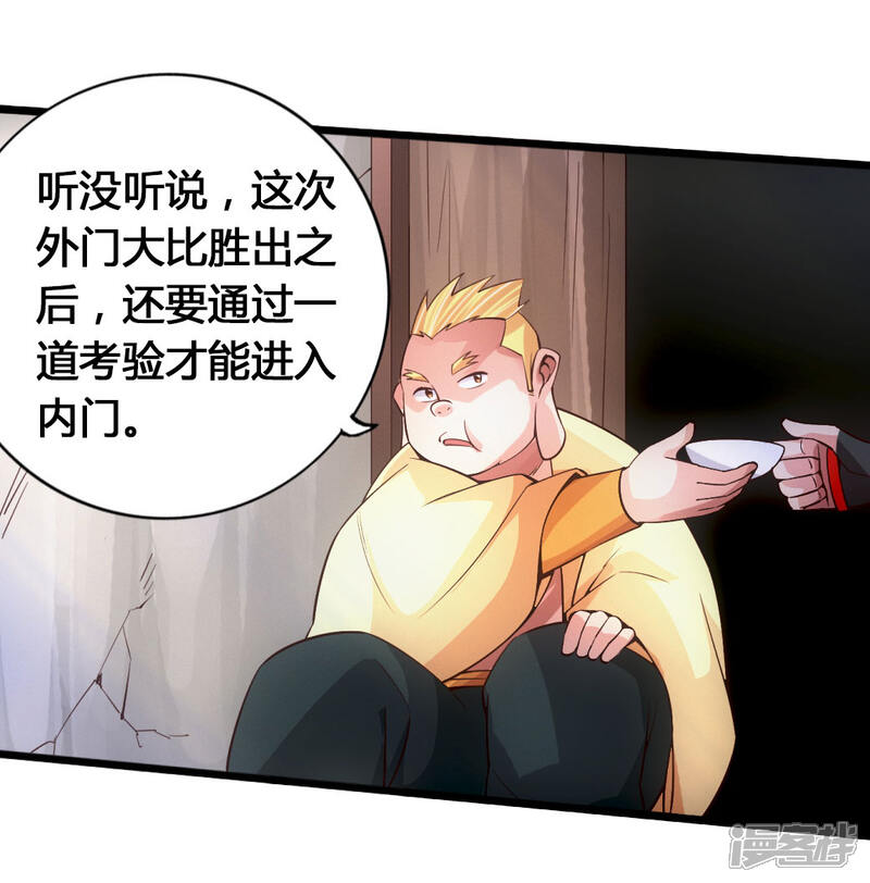 第109页