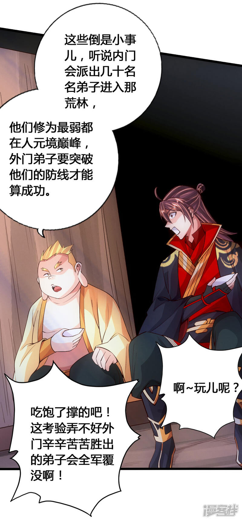 第118页