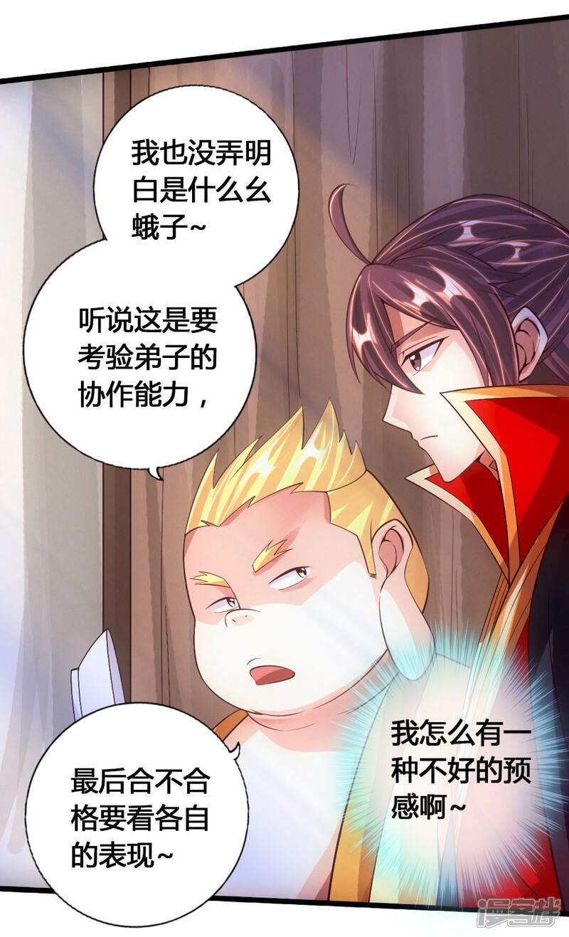 第121页