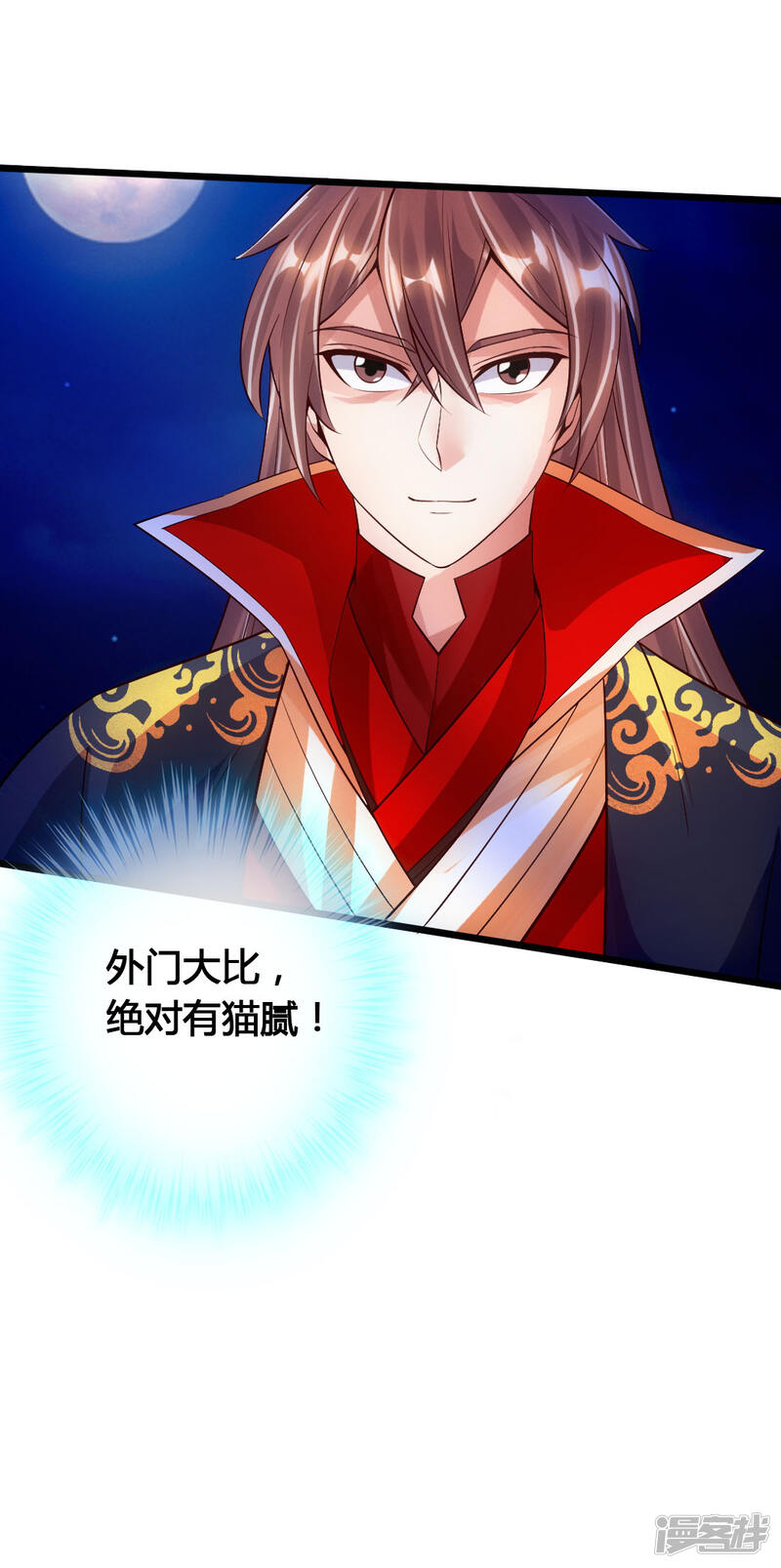 第130页