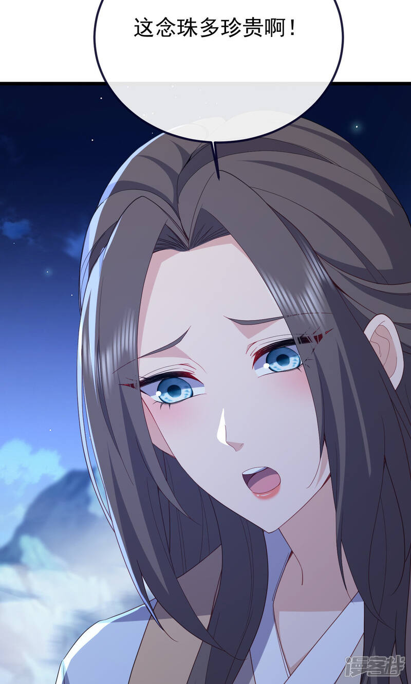第190页