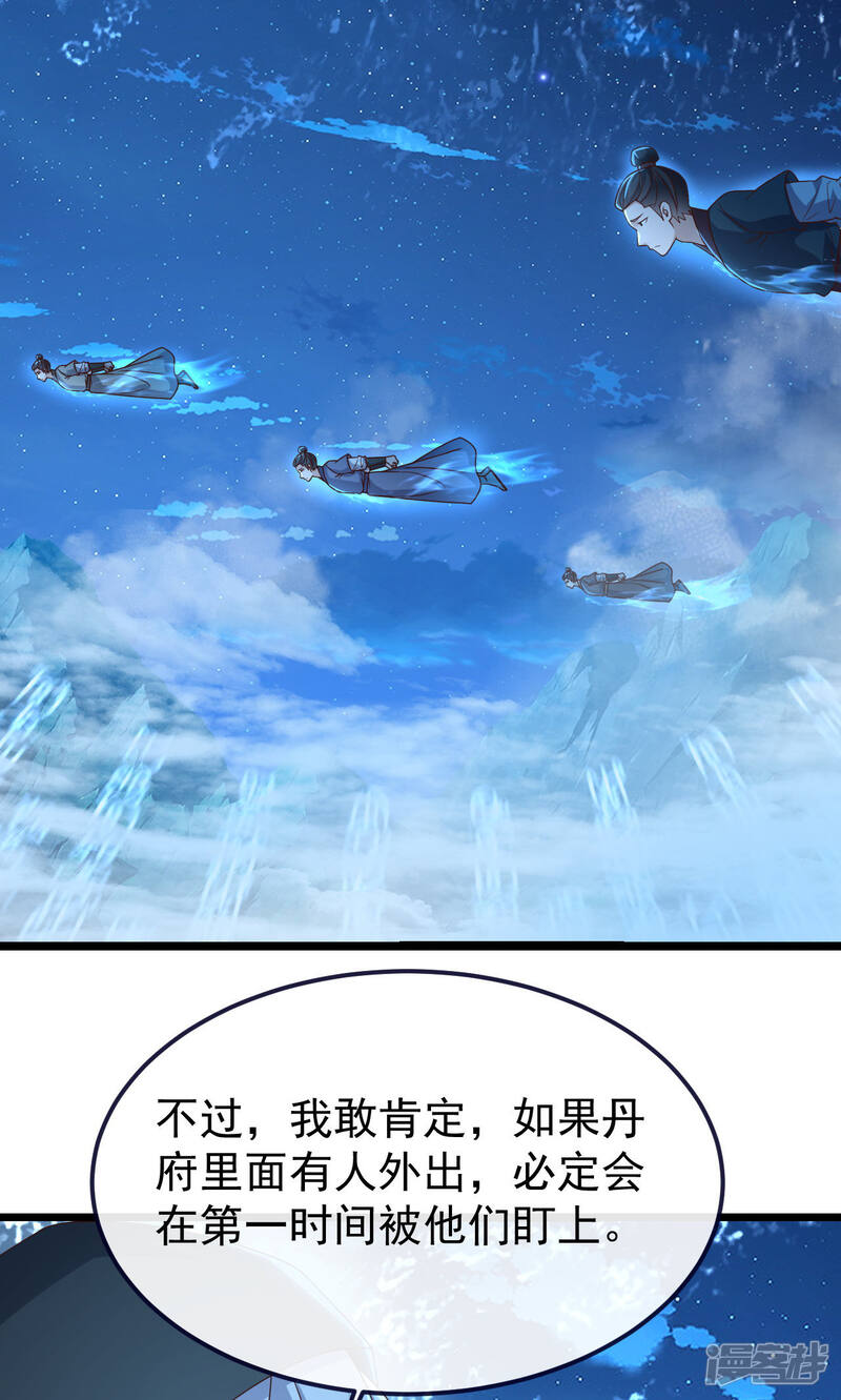 第238页