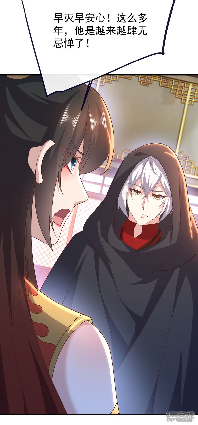 第91页
