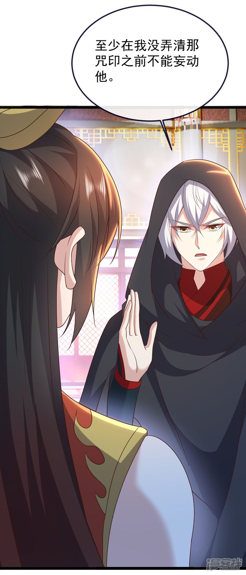 第124页