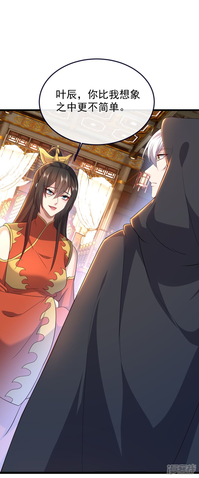 第130页