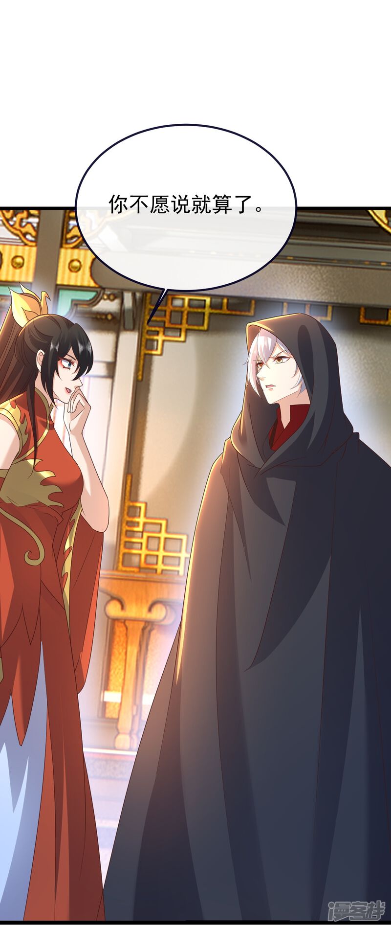 第160页