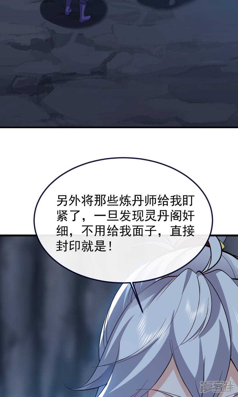 第205页
