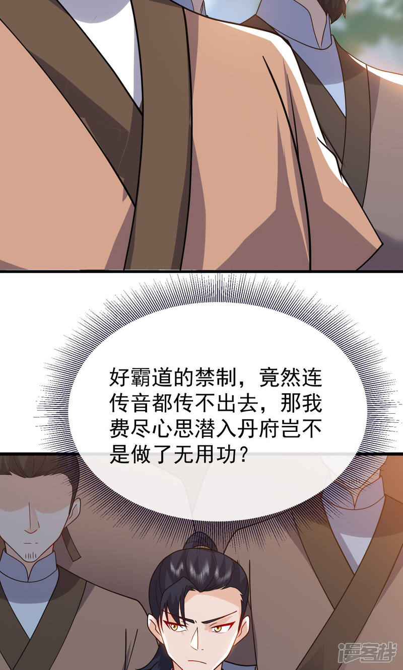 第247页