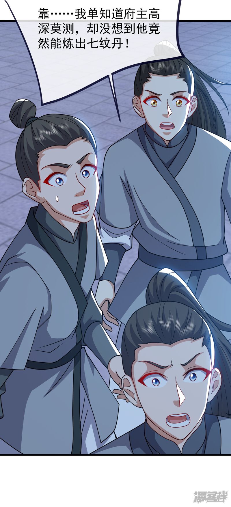 第73页