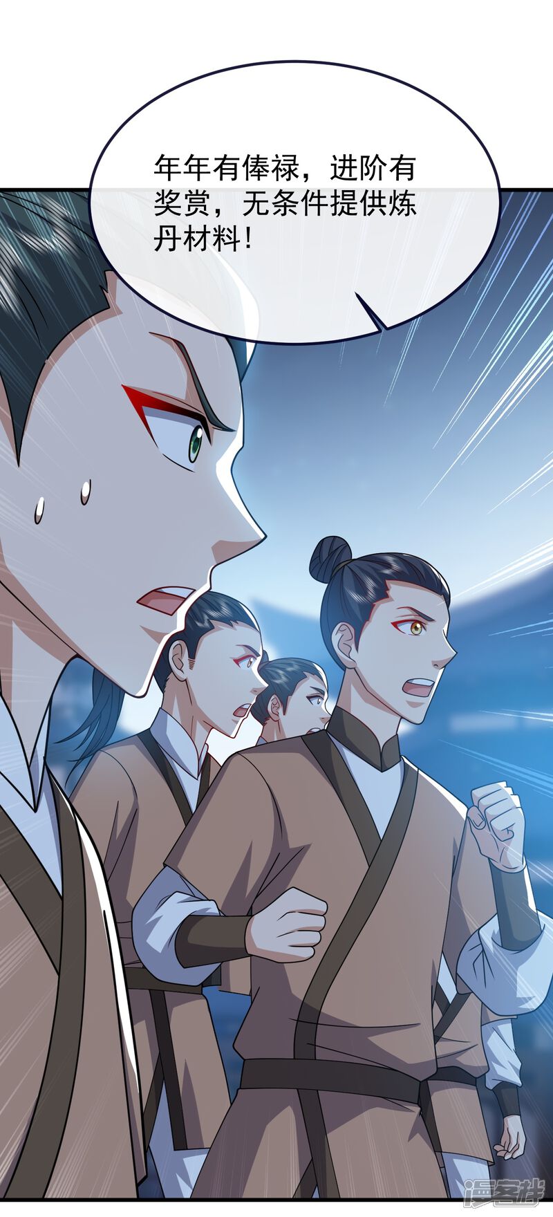 第97页