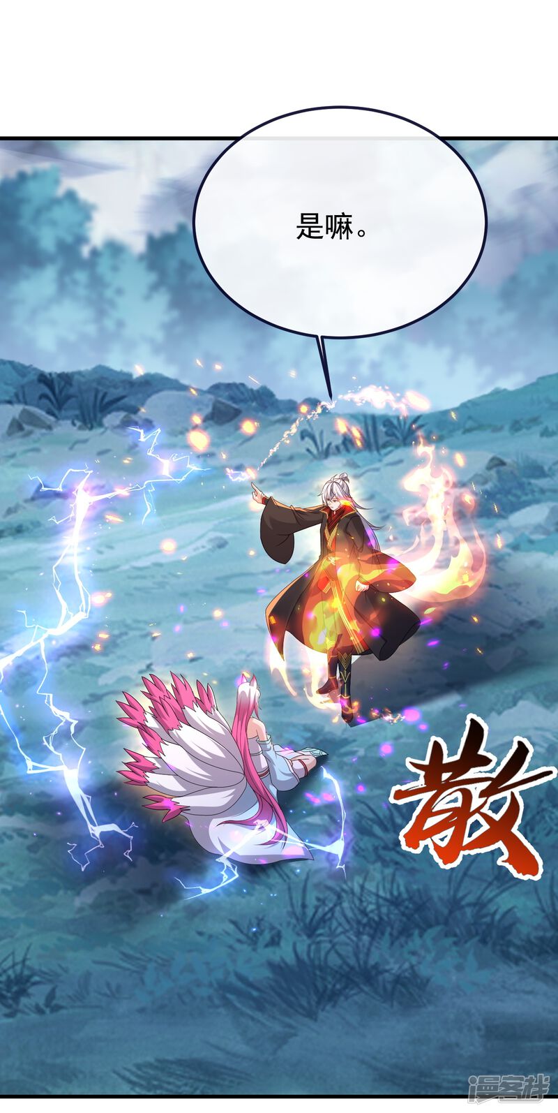 第34页