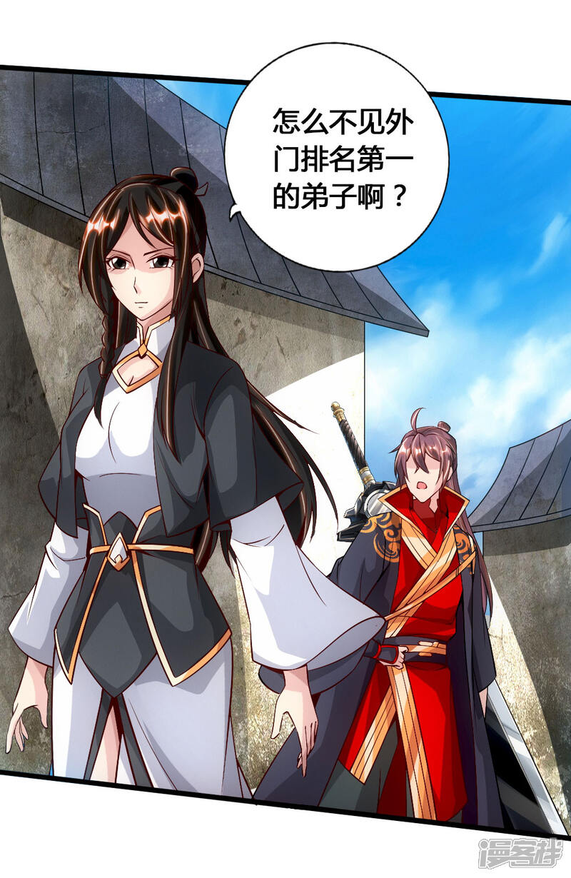 第121页