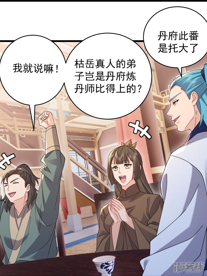 第121页