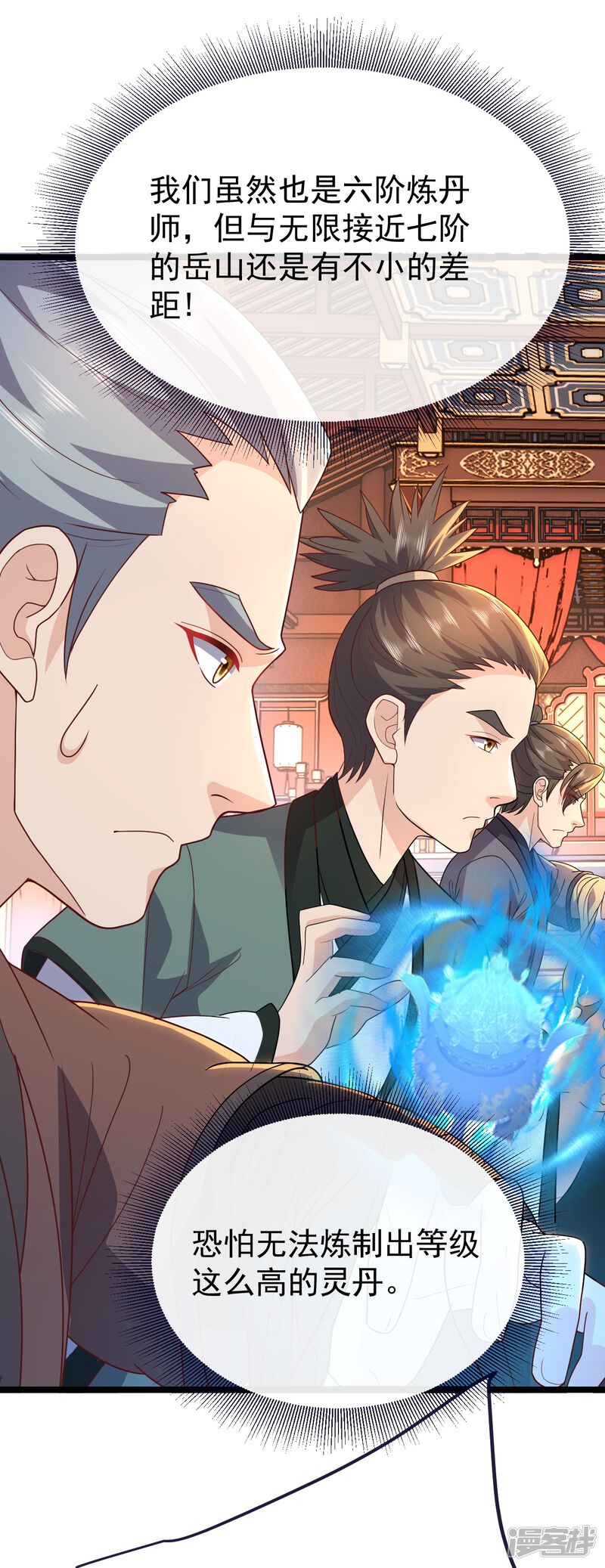 第169页